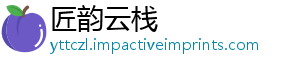 地毯羊毛清洗如何-匠韵云栈